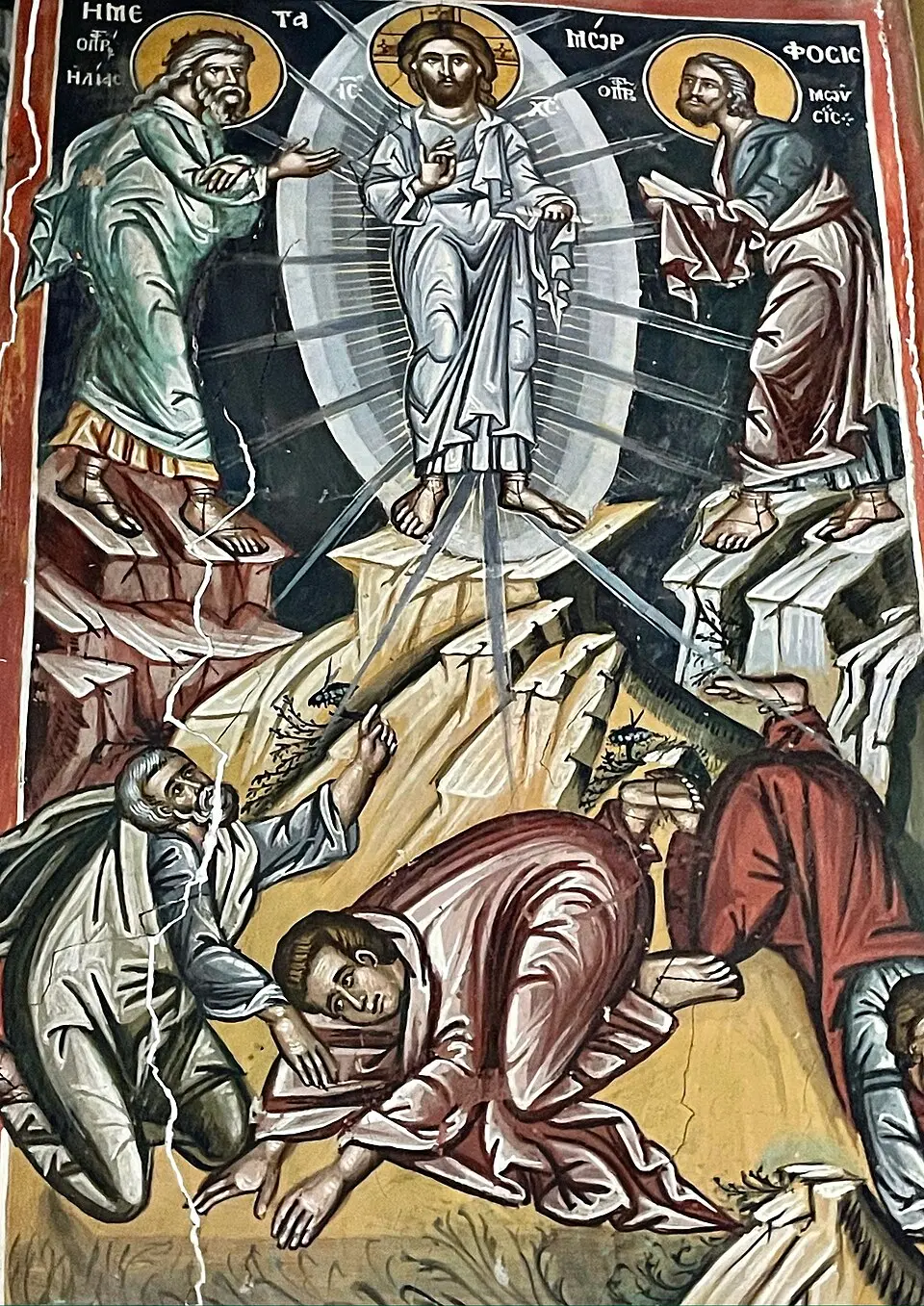 Metamorfosis tou Sotiros