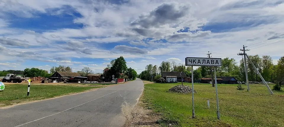 Čkalava
