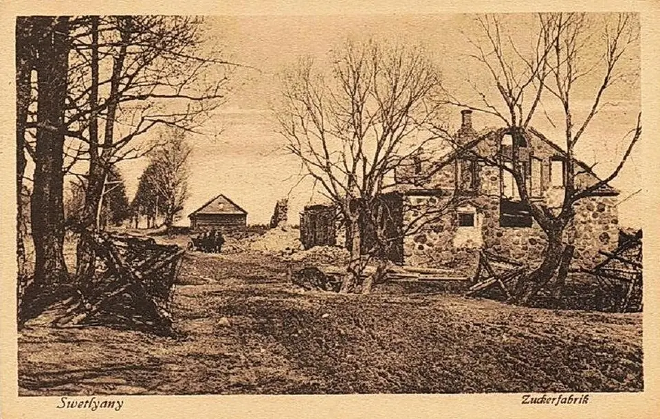 Sviatliany