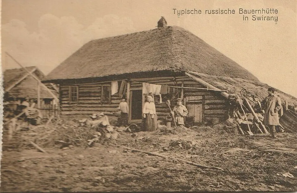 Сьвіраны