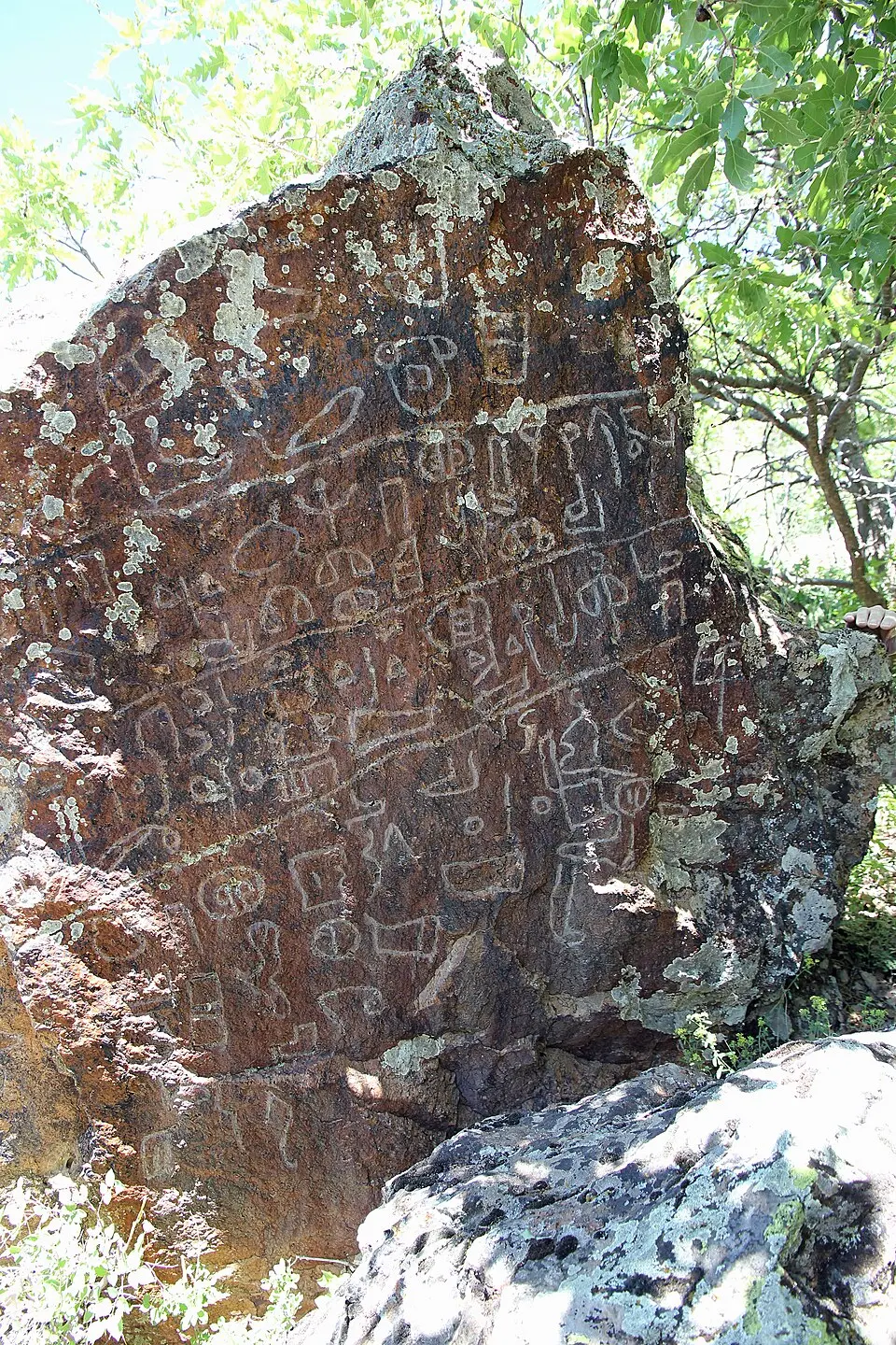 Şırzı Kaya Yazıtı