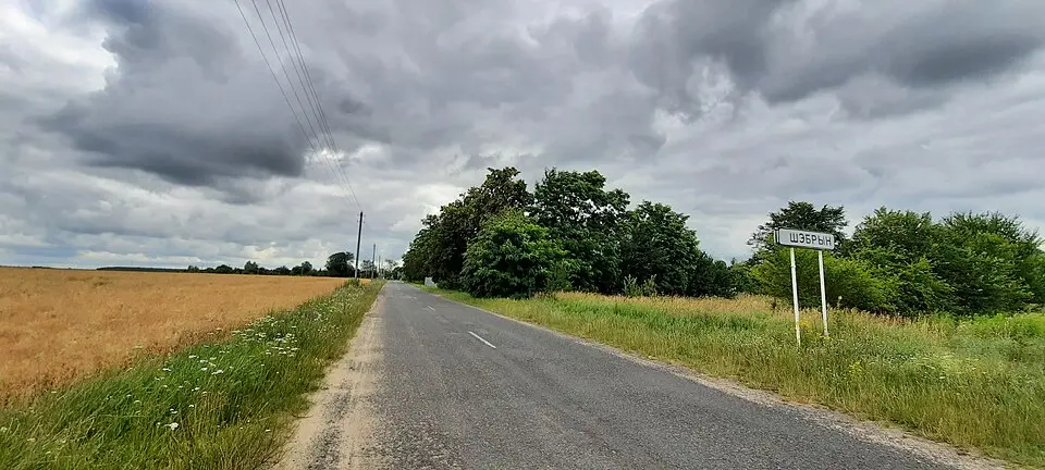 Šebryn