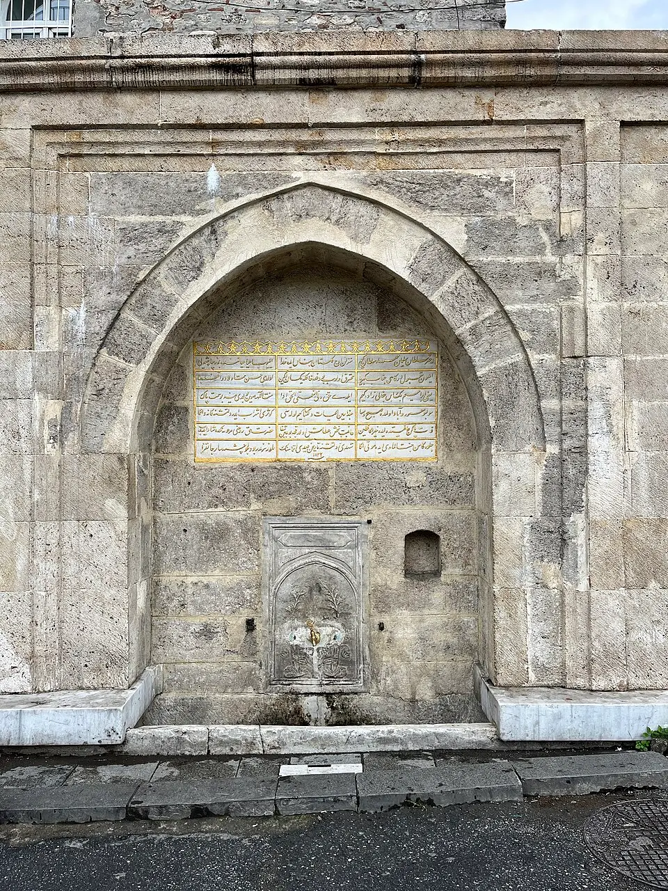 Cağalizade İbrahim Bey Çeşmesi