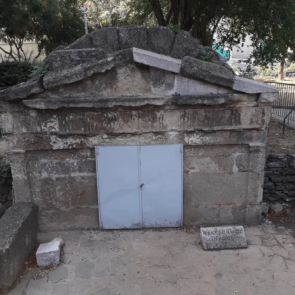 Μακεδονικός τάφος (οδού Παπαναστασίου)