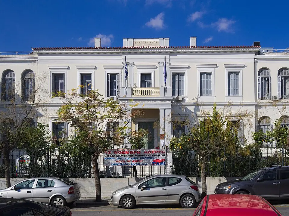 Evangelismos Hospital