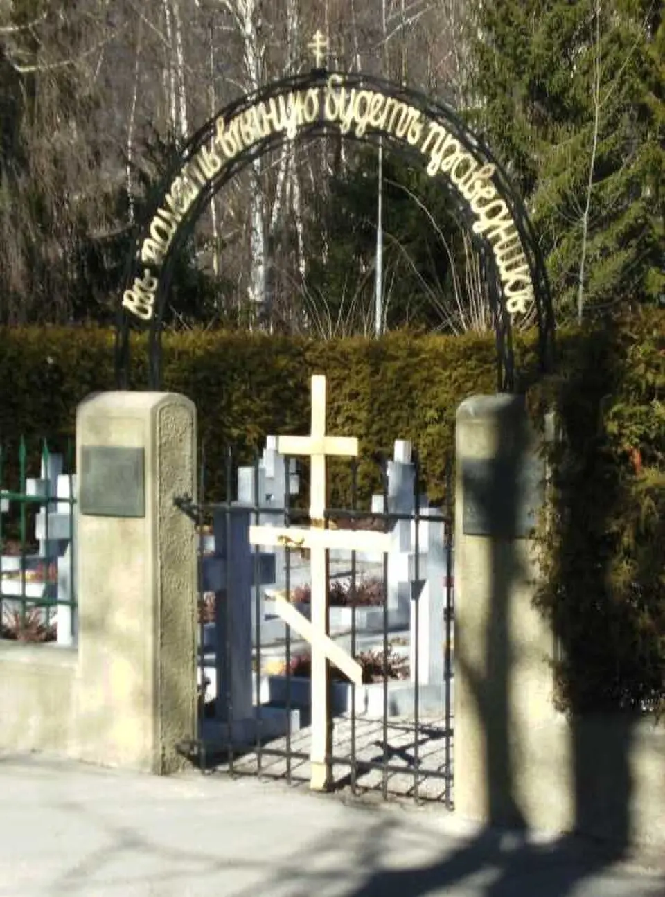 Kosakenfriedhof in der Peggetz