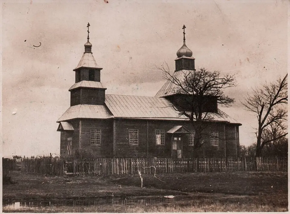 Харава