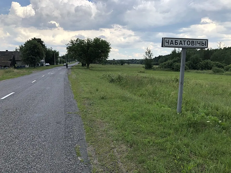 Чабатовічы