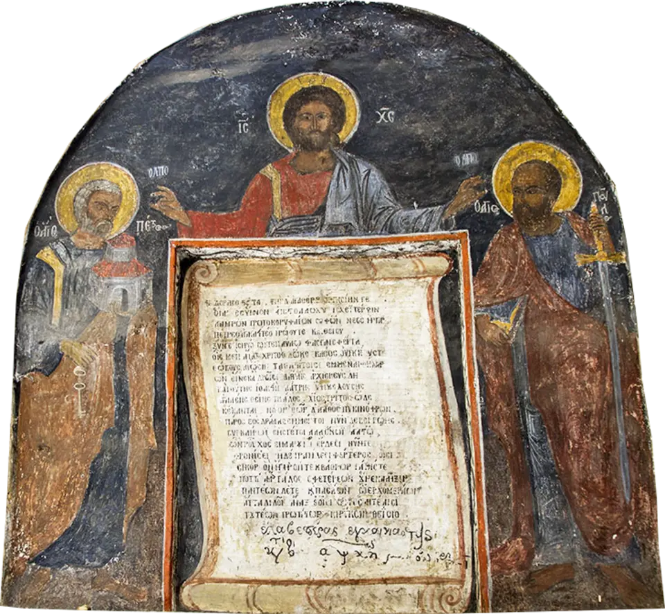 Saint Peter And Paul Church, Veria