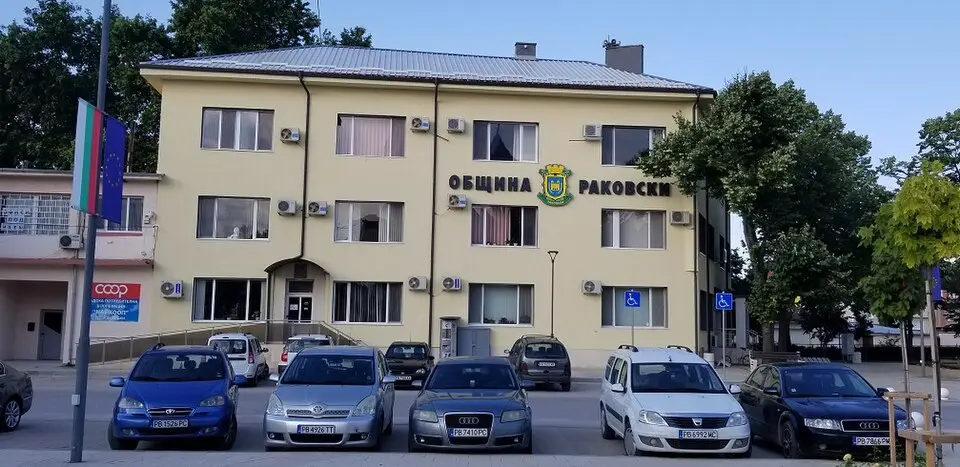Раковски