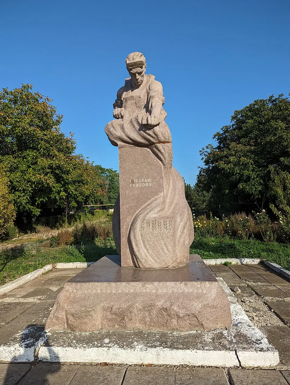 Complexul memorial „Nicolae Gribov”