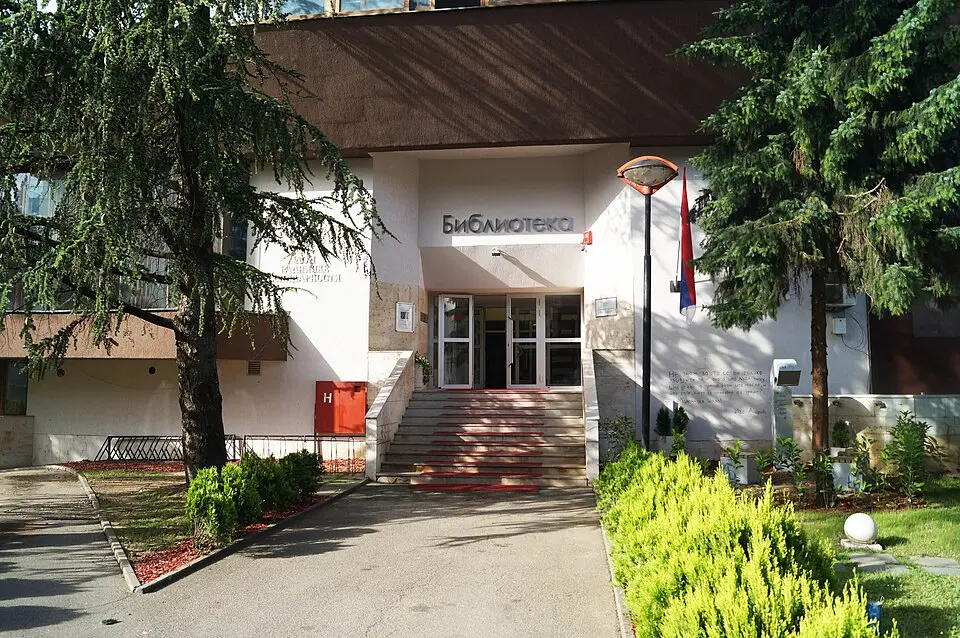 National and University Library of the Republika Srpska