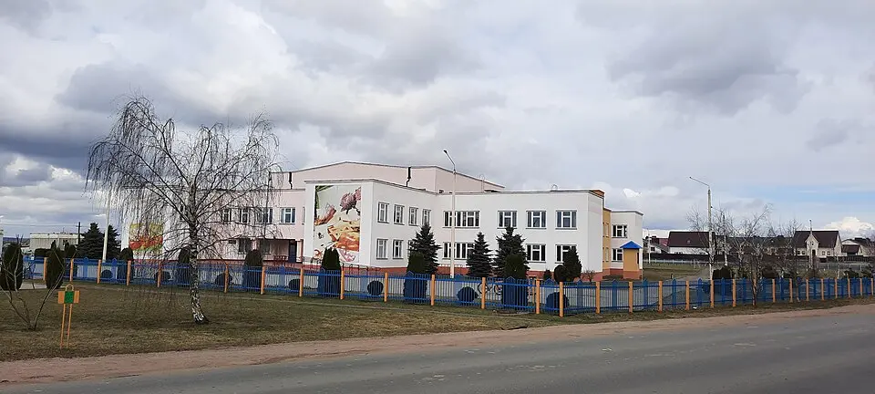 Азярцо