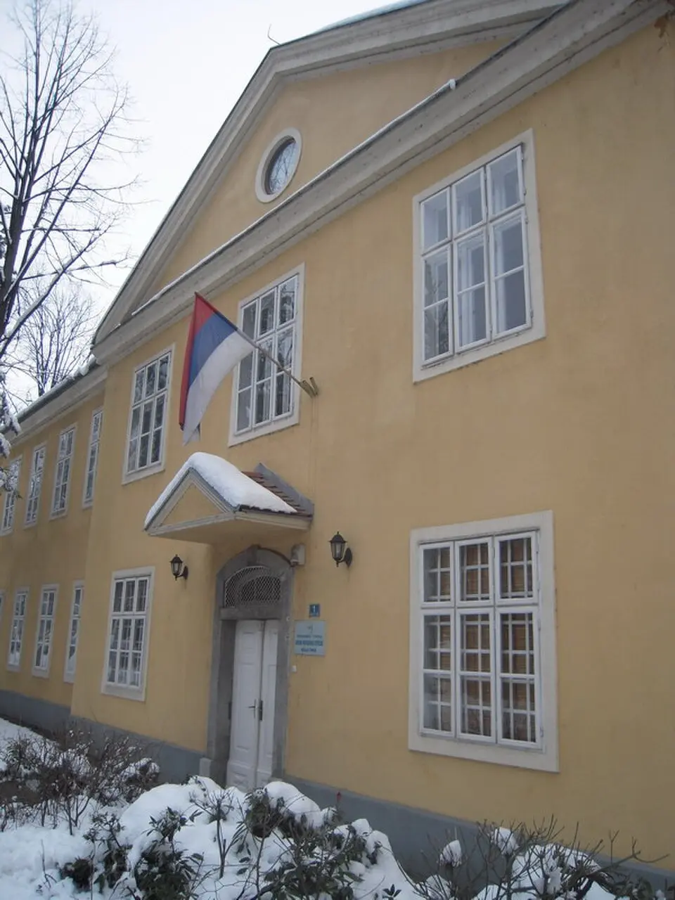 Arhiv Republike Srpske