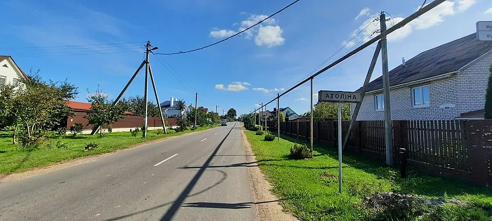 Атоліна