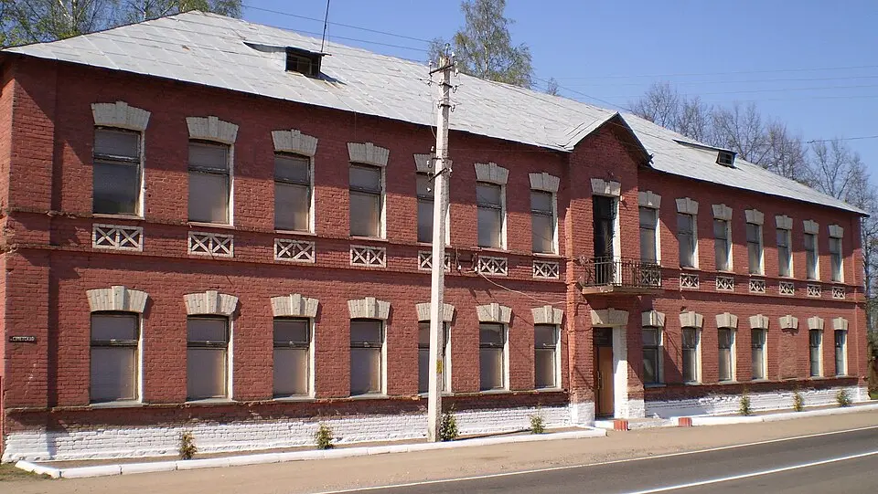Бягомскі музэй народнай славы