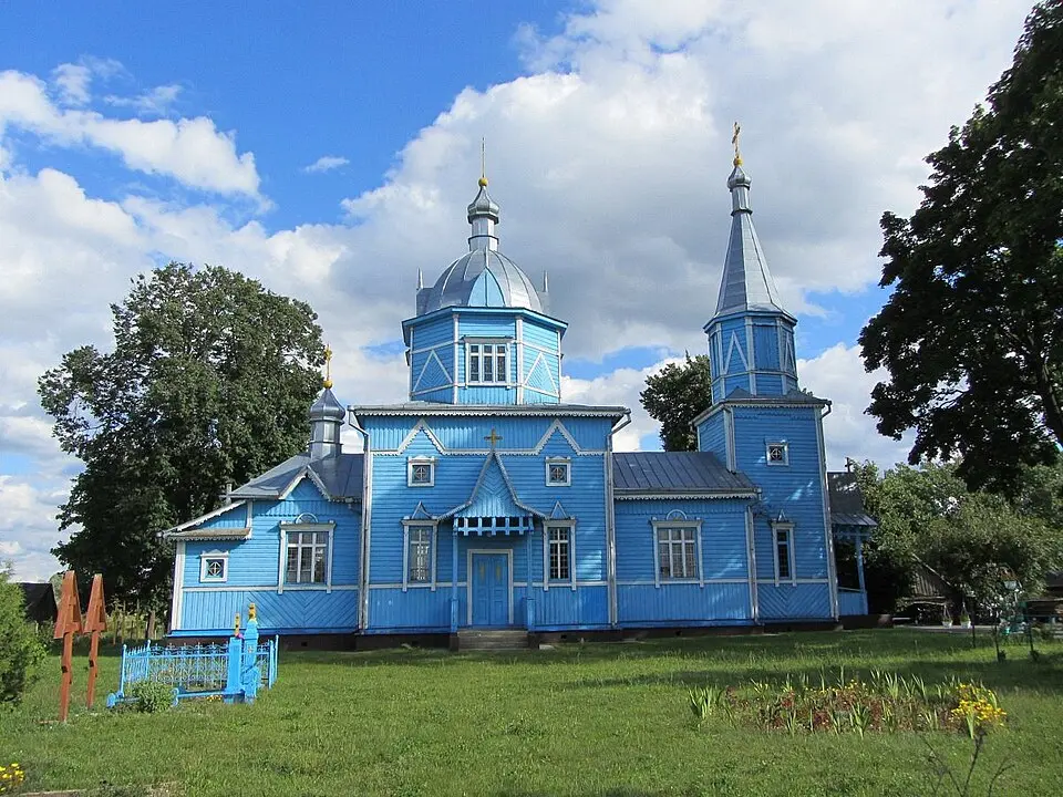 Белавуша