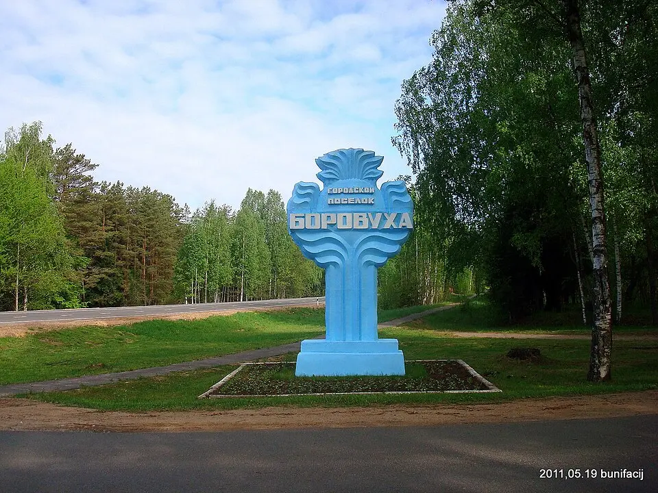 Баравуха