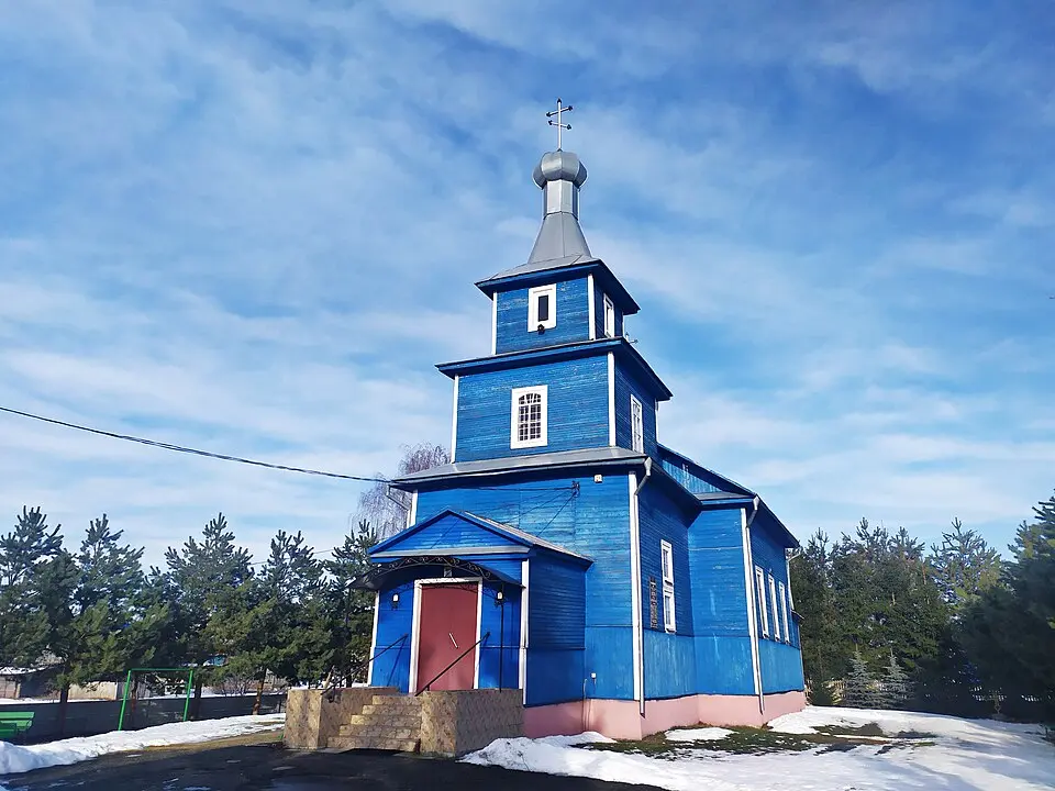 Бастынь