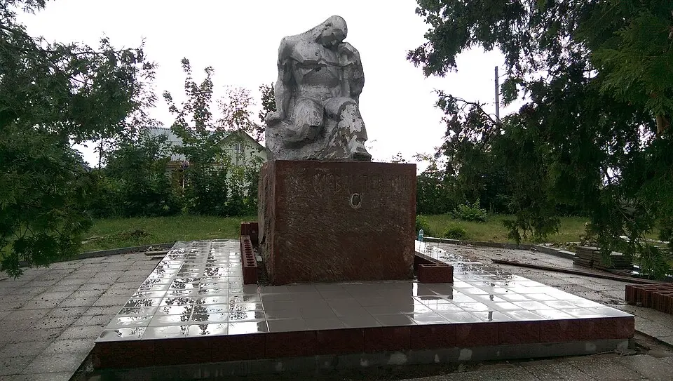 Арда