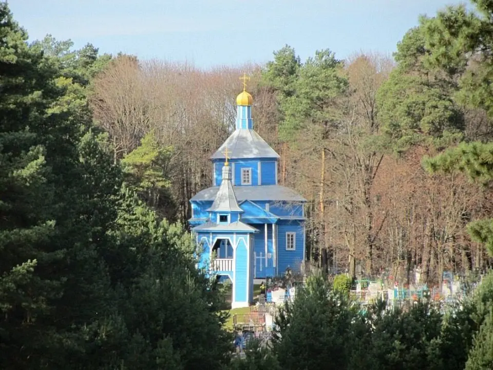 Галынка