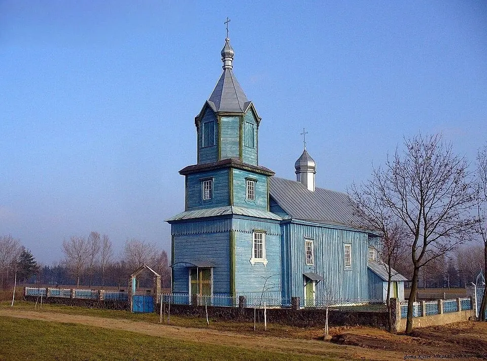 Гарадзішча