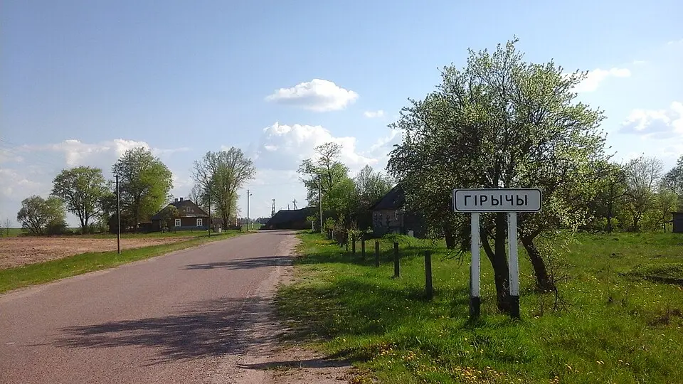 Hiryčy