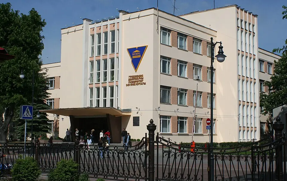 université d'État Ianka-Koupala de Hrodna