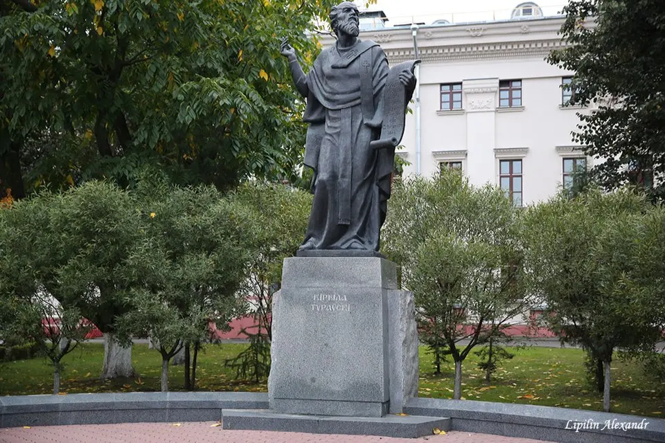 Помнік Кірылу Тураўскаму