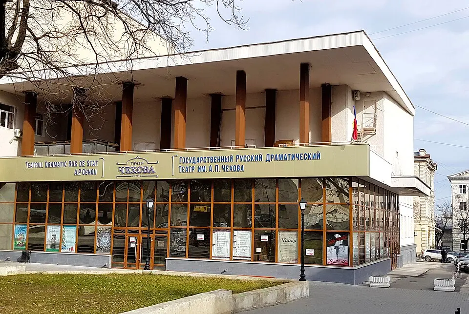 Teatrul Național Dramatic Rus „Anton Cehov” din Chișinău
