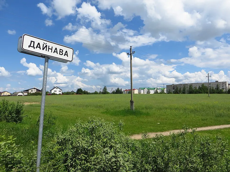 Дайнава