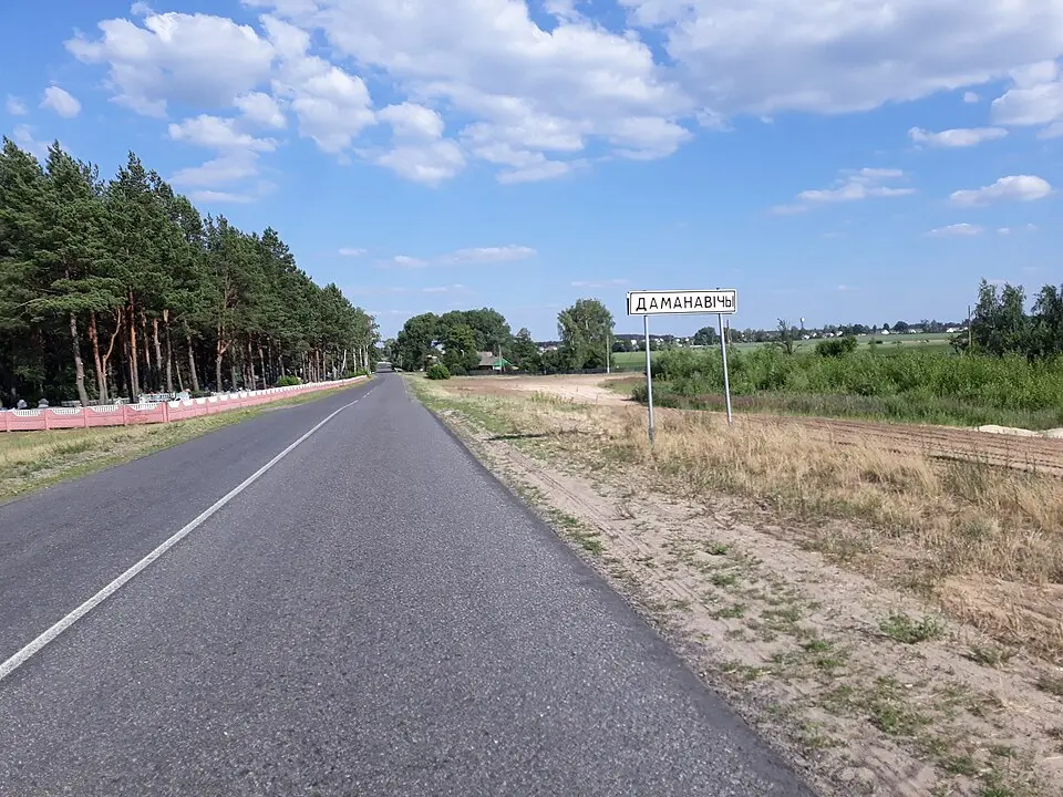 Даманавічы