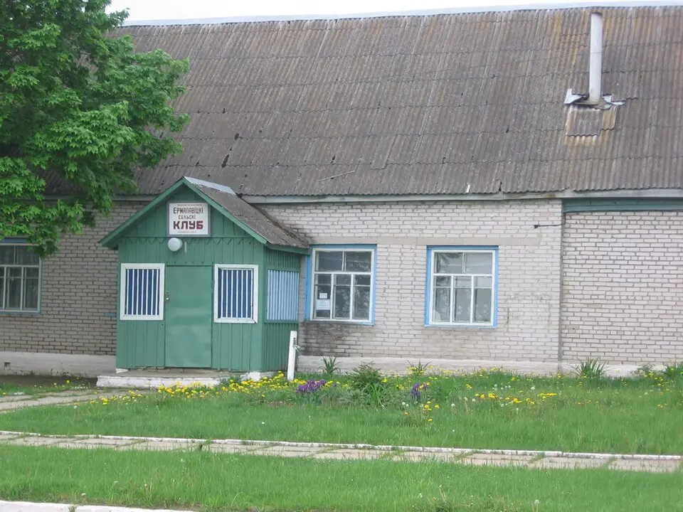 Jermalavičy