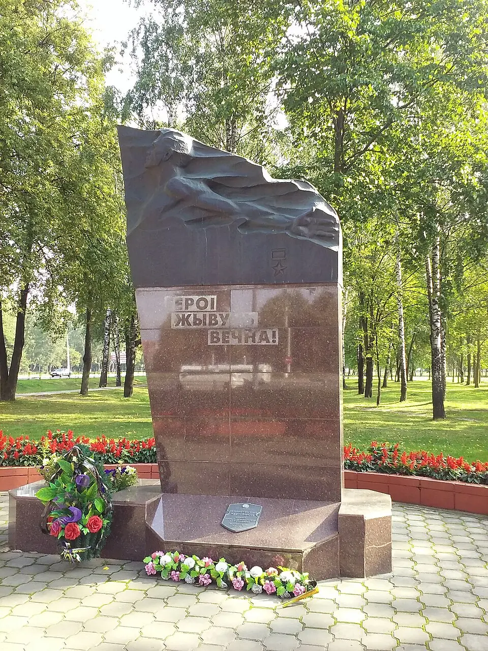Помнік Пятру Іванавічу Купрыянаву