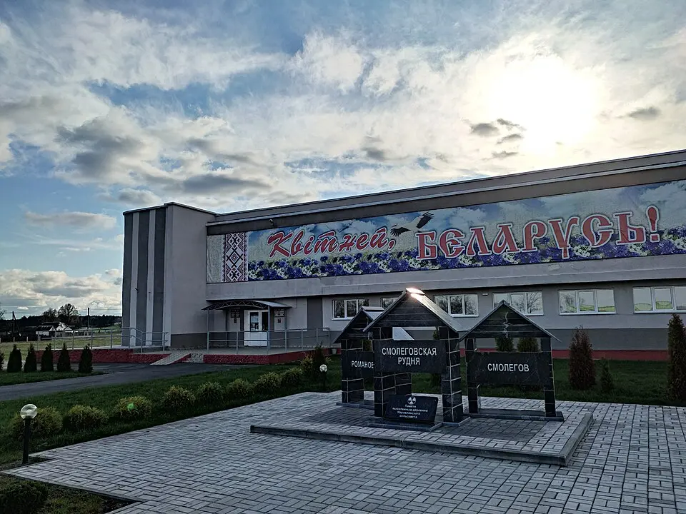 Завайць