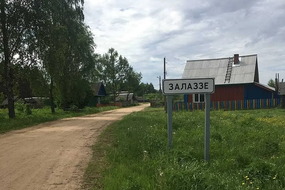Zalazzie