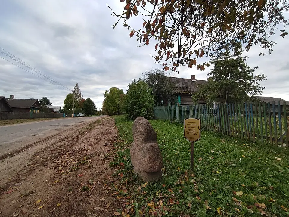 Запольле