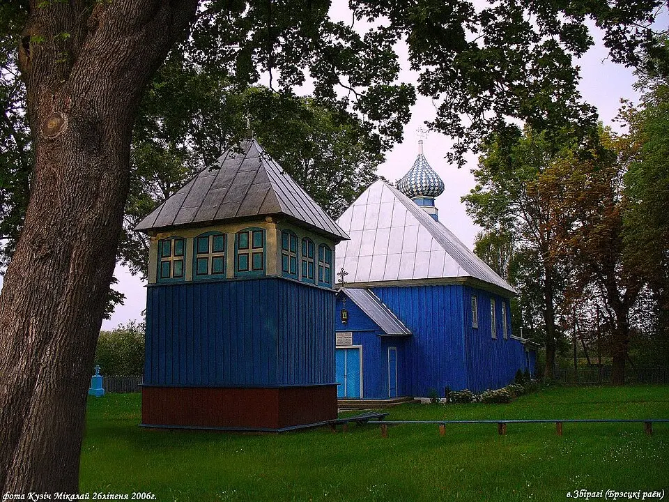 Zbіrahі