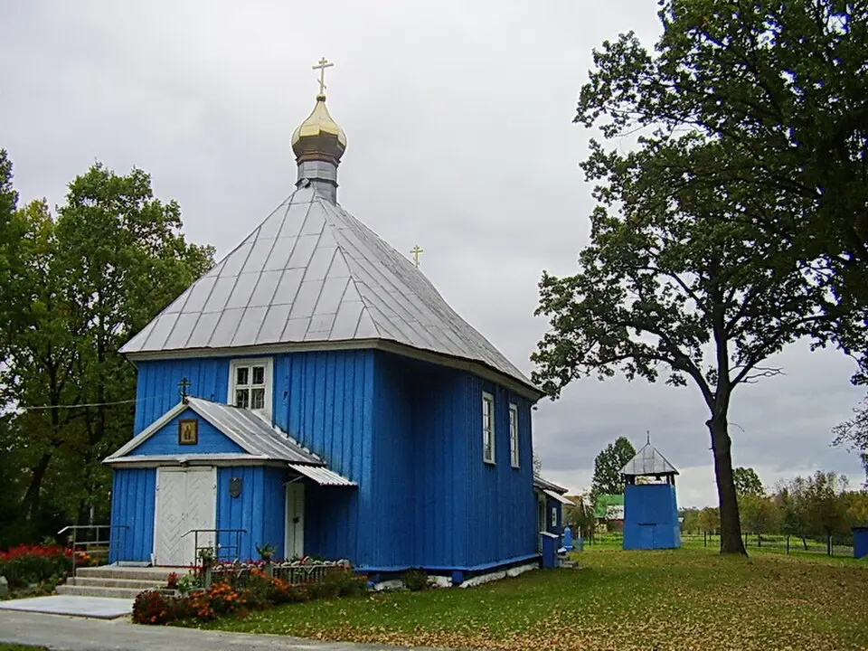 Зьдзітава