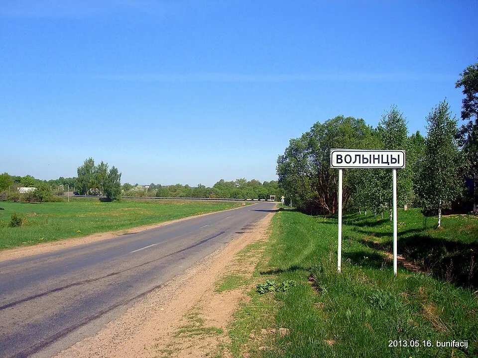Валынцы