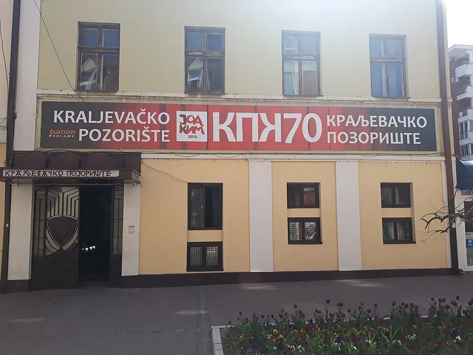 Краљевачко позориште