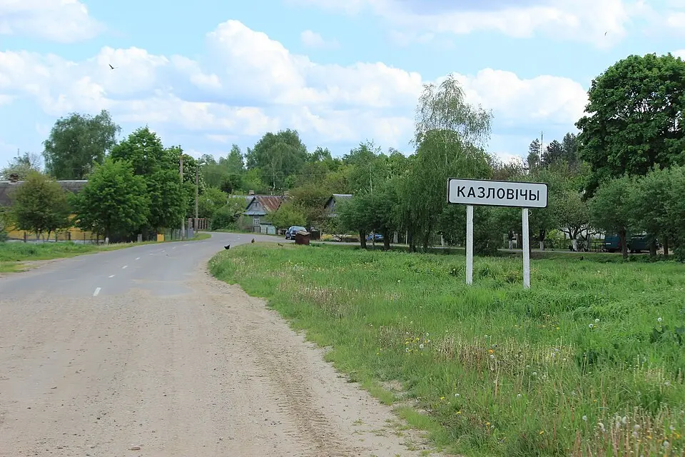 Казловічы