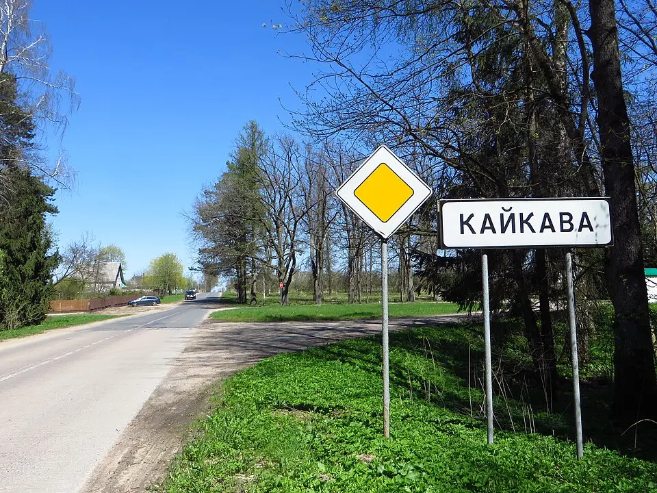Кайкава