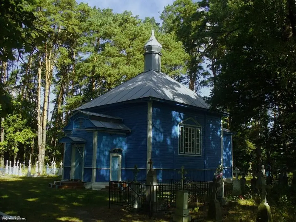 Kalodnaje