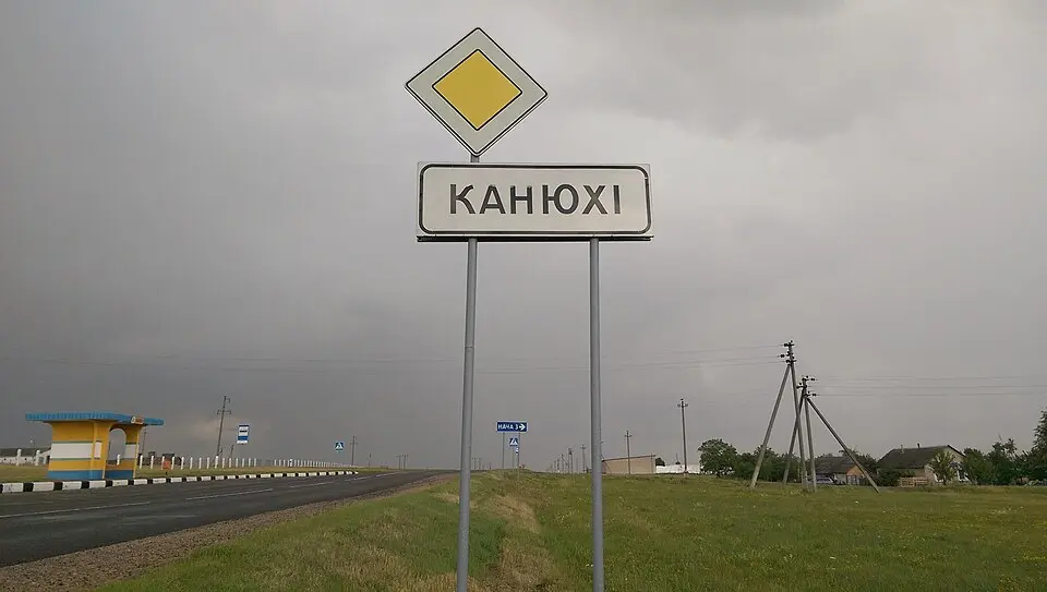 Kaniuchi