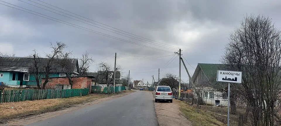 Канюцічы