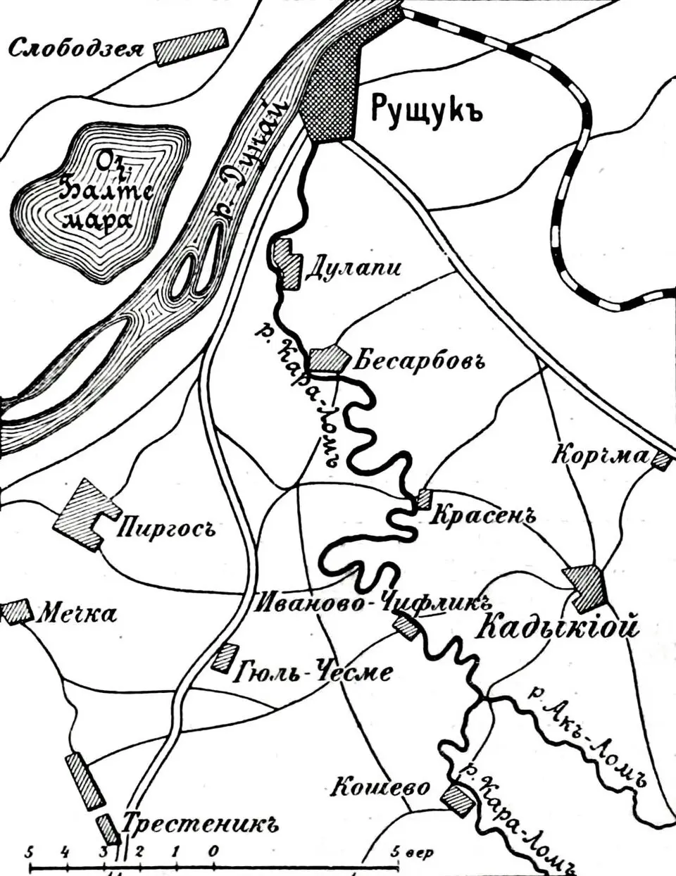 Щръклево