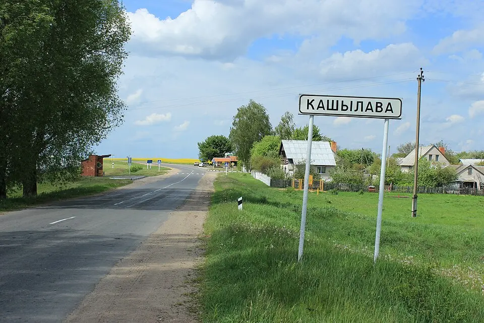 Кашылава