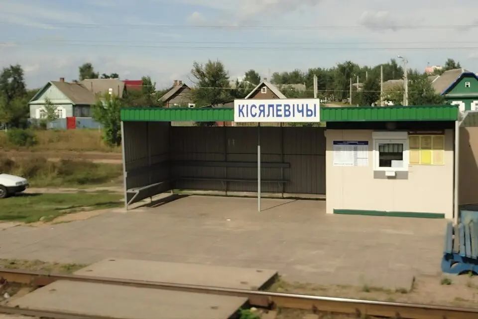 Кісялевічы