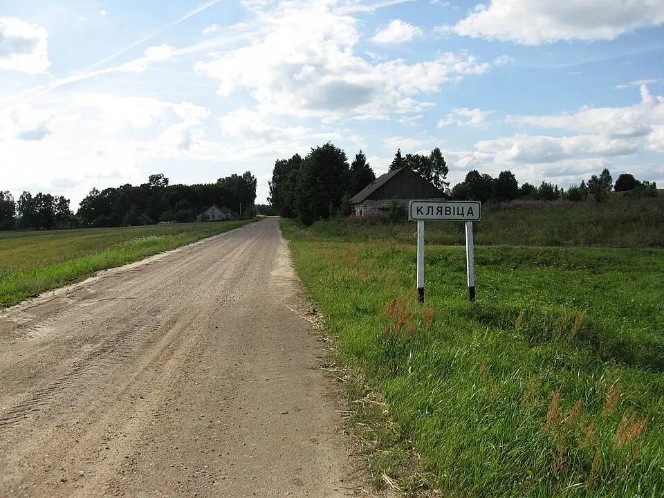 Клявіца